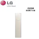 (贈衛生紙*1箱)LG WiFi Styler 蒸氣電子衣櫥 E523IR