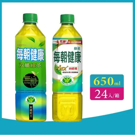 【每朝健康】健康/雙纖綠茶 650ml(24瓶/箱)