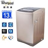Whirlpool惠而浦13公斤DD直驅變頻直立洗衣機 WV13DG~含基本安裝+舊機回收
