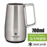 【日本 Snow Peak】雙層真空不鏽鋼保冷罐24oz(700ml).雙層保溫隔熱杯 TW-700