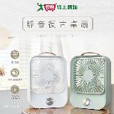 KINYO 5吋復古無段充電式桌扇 (續行最長10小時) UF-5750G/W【愛買】