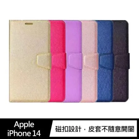 ALIVO Apple iPhone 14 蠶絲紋皮套