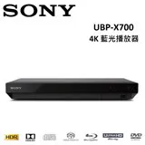 SONY 4K 藍光播放器 UBP-X700 台灣公司貨