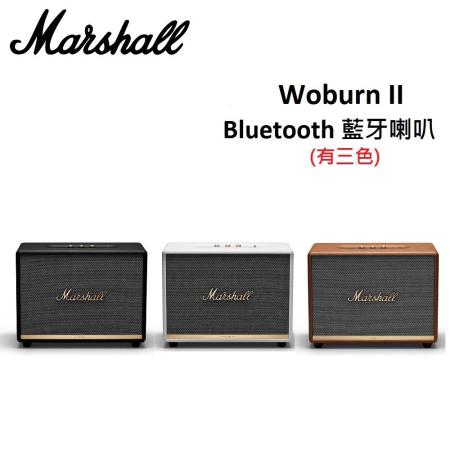 (現貨)Marshall WOBURN II Bluetooth 藍牙喇叭(有三色) 公司貨