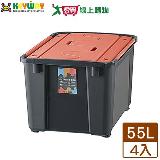 KEYWAY聯府 Lucky雙掀蓋整理箱55L(桔)x4入【免運直出】臺灣製 收納 置【愛買】