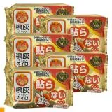 日本製 桐灰 小白兔 24H 手握式 暖暖包 (10入) 5入組