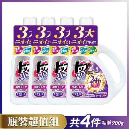 日本獅王抗菌濃縮洗衣精990g 4入