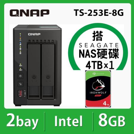 【QNAP】TS-253E-8G 2Bay NAS 搭【Seagate】IronWolf 4TB NAS專用硬碟