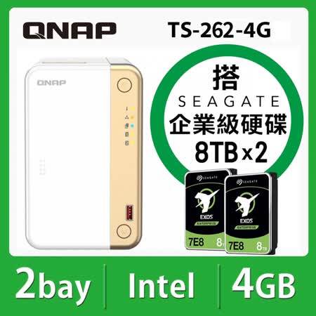【QNAP】TS-262-4G 2Bay NAS 搭【Seagate】Exos 8TB 企業級硬碟 x 2