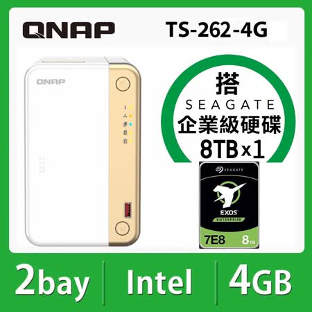 【QNAP】TS-262-4G 2Bay NAS 搭【Seagate】Exos 8TB 企業級硬碟