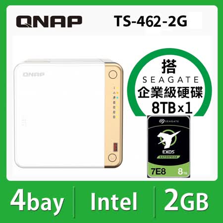 【QNAP】TS-462-2G 2Bay NAS 搭【Seagate】Exos 8TB 企業級硬碟