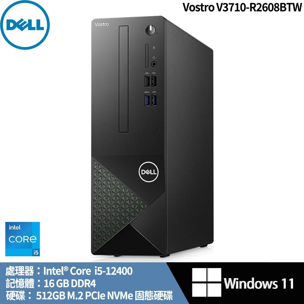 【DELL戴爾】Vostro V3710-R2608BTW 商務電腦*