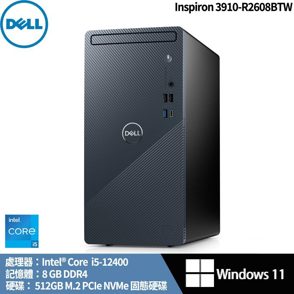 【DELL戴爾】Inspiron 3910-R2608BTW 桌上型電腦*