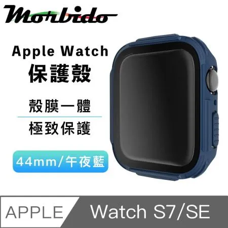 蒙彼多 Apple Watch S7/SE殼膜一體防護保護殼44mm午夜藍