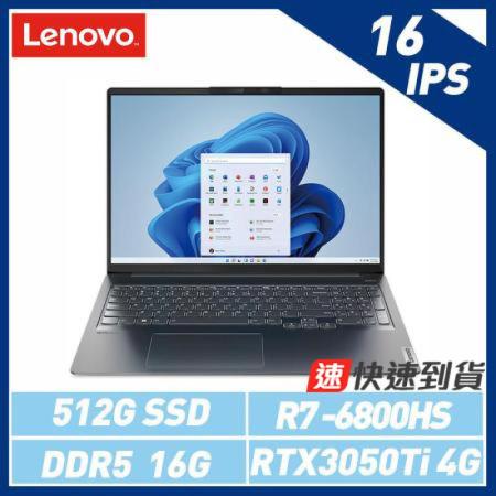 Lenovo IdeaPad 5 Pro 
16吋 R7-6800HS八核 SSD效能輕薄筆電灰
