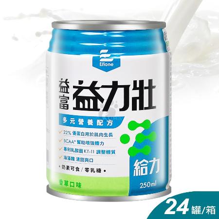 益富 益力壯
給力多元營養配方 24罐