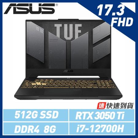 【ASUS TUF】 
FX707ZE御鐵灰