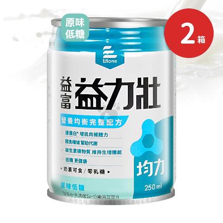 益富 益力壯均力 
原味低糖X2箱_再贈4罐