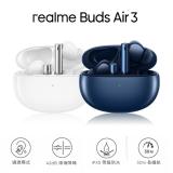 realme Buds Air 3 真無線降噪藍牙耳機 流光白