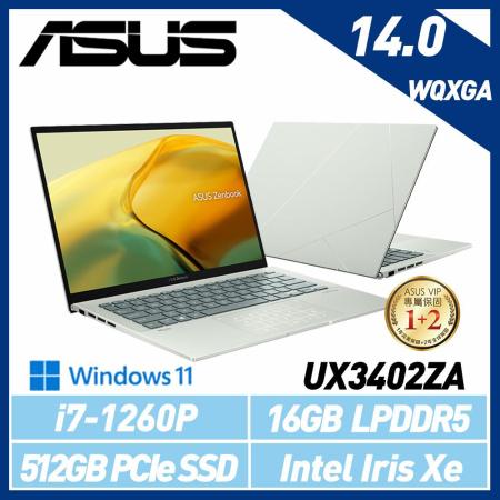 ASUS 華碩 UX3402ZA-0422E1260P 14吋 文書筆電