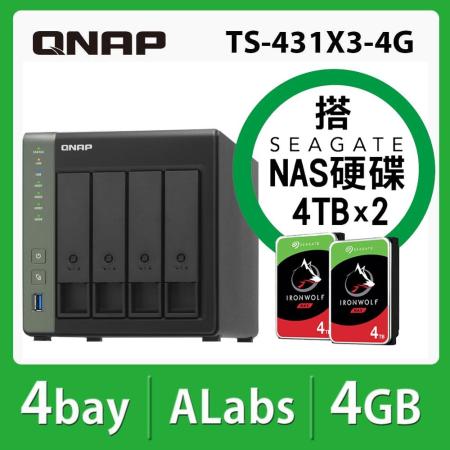 【QNAP】TS-431X3-4G 4Bay NAS搭【Seagate】IronWolf 4TB NAS專用硬碟 x 2