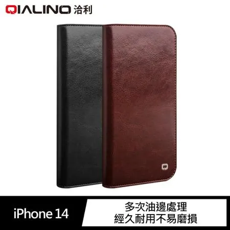 QIALINO Apple iPhone 14 真皮經典皮套