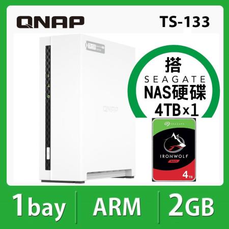 【QNAP】TS-133 1Bay NAS 搭【Seagate】IronWolf 4TB NAS專用硬碟