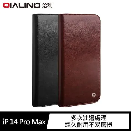 QIALINO Apple iPhone 14 Pro Max 真皮經典皮套