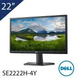 (快速到貨)DELL 戴爾 SE2222H-4Y 22型 VA FHD 超值螢幕 (HDMI/VGA/四年保固)*