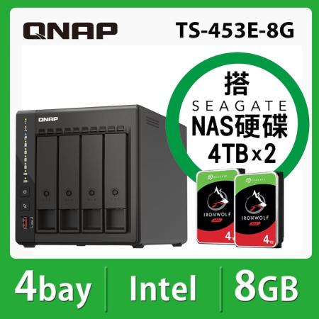 【QNAP】TS-453E-8G 4Bay NAS 搭【Seagate】IronWolf 4TB NAS專用硬碟 x 2