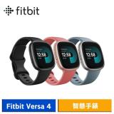 【送5好禮】Fitbit Versa 4 智慧手錶 瀑布藍