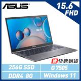 贈無線滑鼠【ASUS】X515EA-0471G7505 星空灰 15.6吋窄邊筆電*