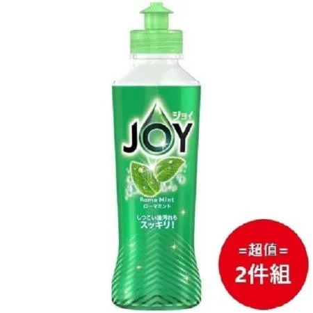 日本【P＆G】JOY 速淨除油濃縮洗碗精190ml-薄荷 二入特惠組