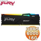 Kingston 金士頓 FURY Beast RGB 獸獵者 DDR5-6000 16G 桌上型超頻記憶體《黑》