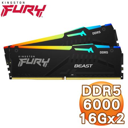 Kingston 金士頓 FURY Beast RGB 獸獵者 DDR5-6000 16G*2 桌上型超頻記憶體《黑》