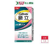 挺立關鍵雙效錠42錠【愛買】