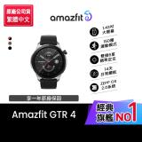 【Amazfit 華米】GTR 4旗艦無邊際鋁合金通話健康智慧手錶(1.43吋/雙頻六星定位/四代心率血氧/原廠公司貨) 銀翼黑