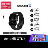 【Amazfit 華米】GTS 4無邊際鋁合金通話健康智慧手錶(1.75吋/雙頻六星定/四代心率血氧/原廠公司貨) 水韵白