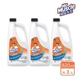 3入組｜威猛先生 浴室疏通劑920ml