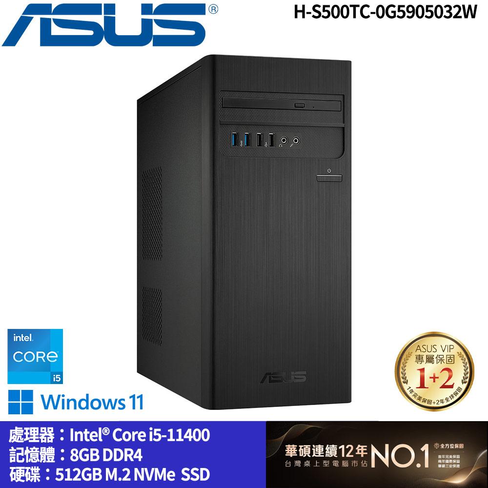 ASUS華碩 H-S500TC
11代i5桌上型電腦