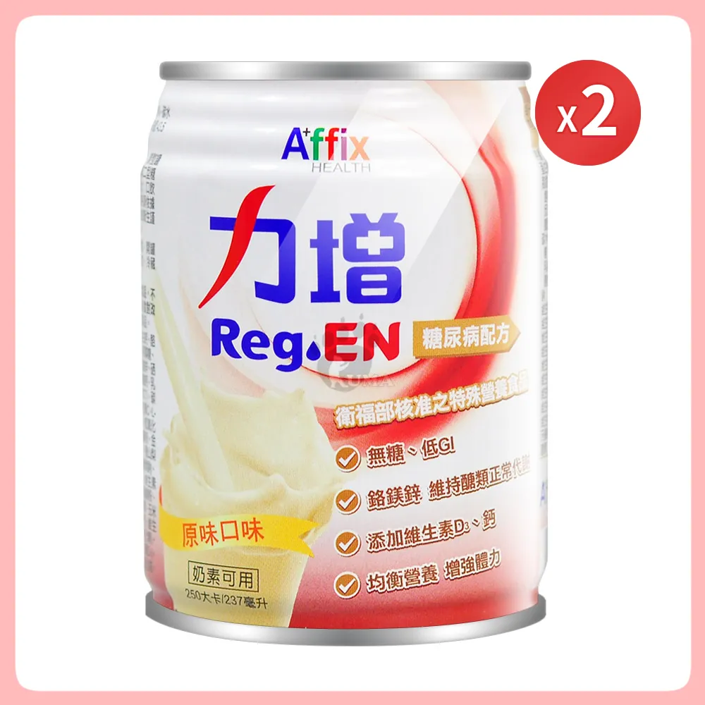 Affix 艾益生 力增 糖尿病配方X2箱 237ml*24罐/箱(贈8罐)