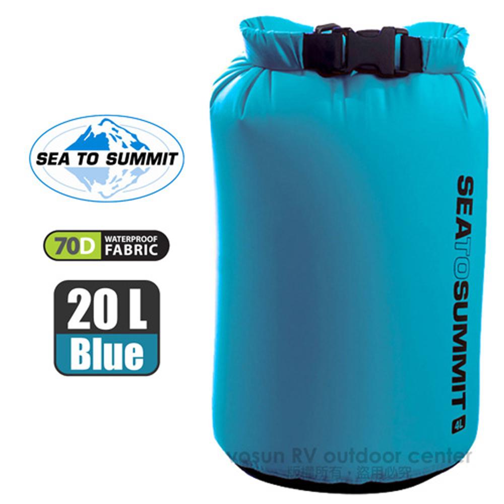 【Sea To Summit】 LIGHTWEIGHT 70D輕量防水收納袋 (20L)/STSADS20BL 藍