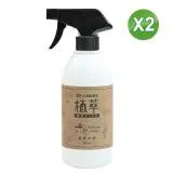 【歐美淨】植萃酵素浴廁水垢清潔劑500ml 2入組