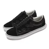 Vans 休閒鞋 V36CF Flame Old Skool Flame 男鞋 女鞋 黑 火焰 復古 麂皮 6227620001