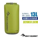 【Sea To Summit】ULTRASIL 30D 輕量防水收納袋(13L)/STSAUDS13GN 綠