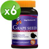 (6入團購) 美國Mega 葡萄籽膠囊 (90顆X6瓶)