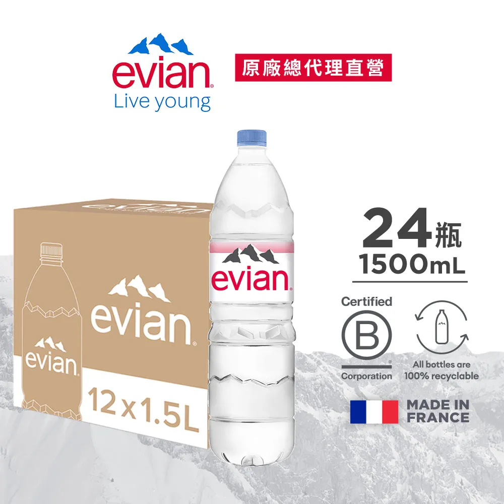 【evian依雲】天然礦泉水(1500ml/12入/寶特瓶)X2箱