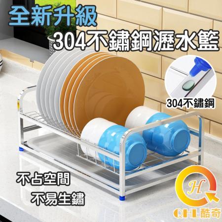 (friDay獨家)全新升級-304不鏽鋼瀝水籃(KA22802)