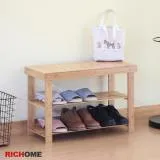 【RICHOME】超值楠竹穿鞋椅(60CM)