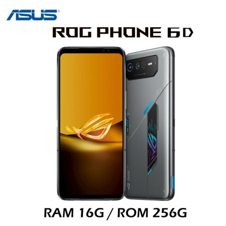 ASUS ROG Phone 6D (16G/256G) -加送空壓殼+HODA滿版玻璃保貼-登錄送ROG郵差包